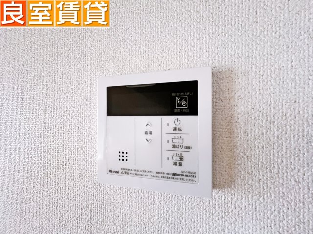 その他設備　給湯設備
