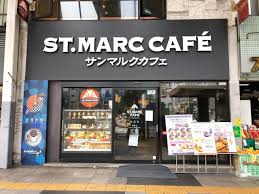 飲食店　サンマルクカフェ巣鴨店（飲食店）まで242m