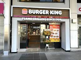 飲食店　バーガーキング巣鴨駅前店（飲食店）まで296m