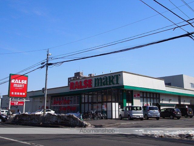 スーパー　ラルズマート　西岡店（スーパー）まで500m