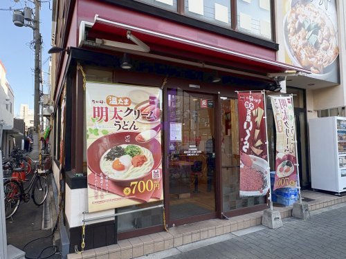 マンション蜻鈴の周辺写真