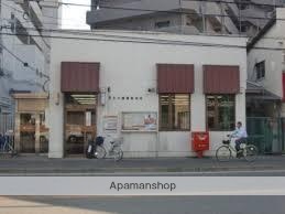 郵便局　茨木中穂積郵便局（郵便局）まで252m