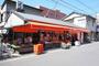 スーパー　ママチェーンまるすぎ吉島店（スーパー）まで780m
