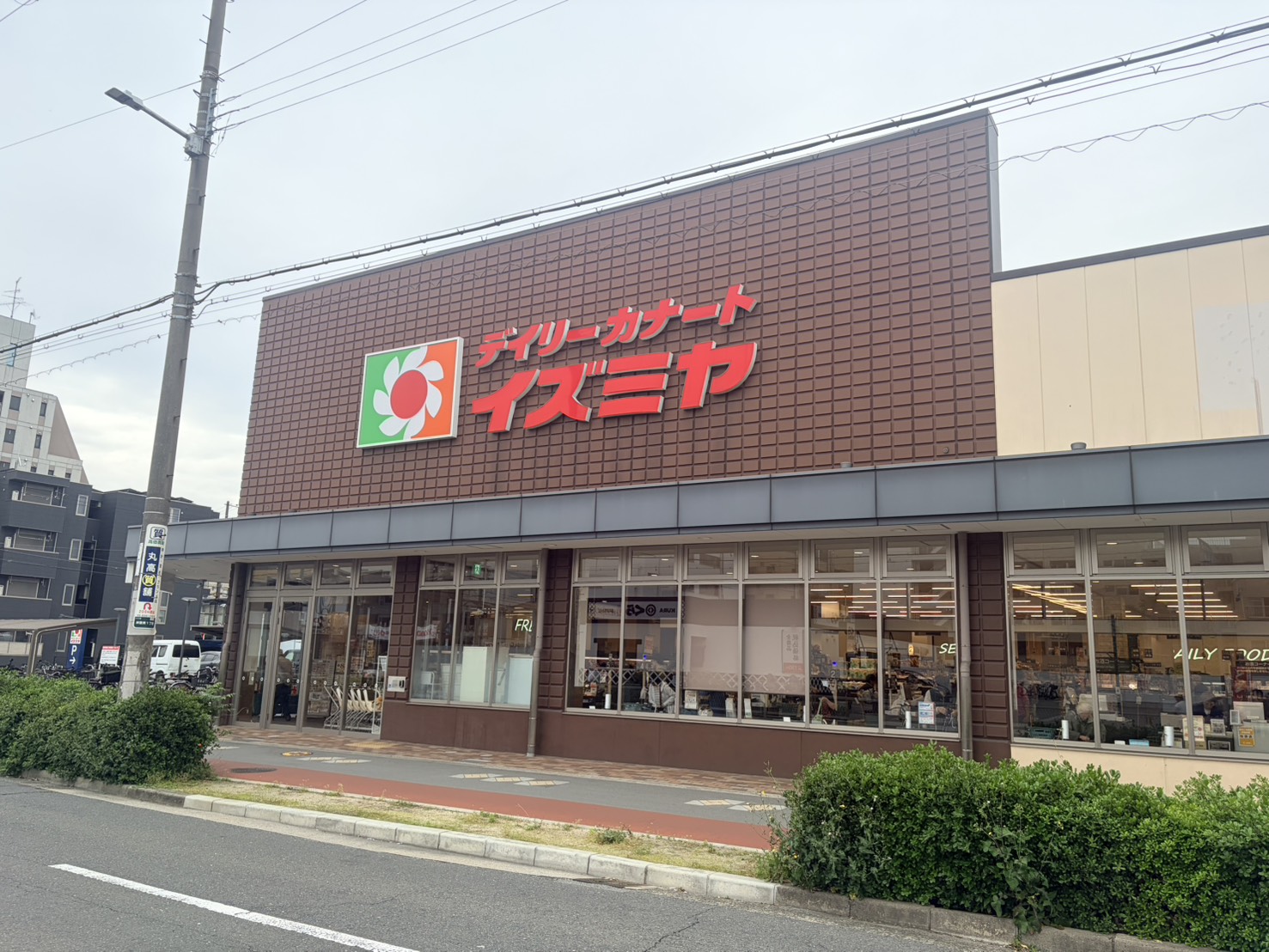 スーパー　デイリーカナートイズミヤ岸里店（スーパー）まで512m