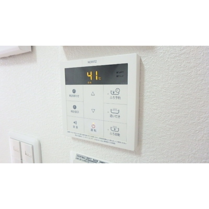 その他設備　図面と現状に相違がある場合には現状を優先