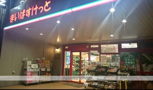 スーパー　まいばすけっと隅田緑３丁目店（スーパー）まで140m