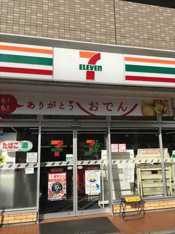 コンビニ　セブンイレブン（コンビニ）まで324m