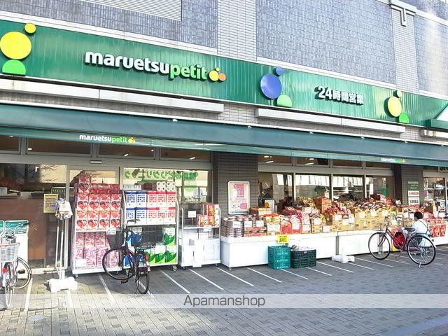 スーパー　マルエツプチ両国緑一丁目店（スーパー）まで523m