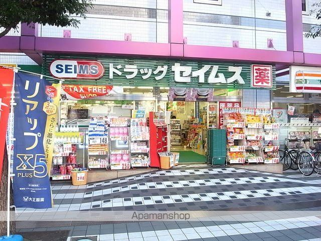 ドラックストア　ドラッグセイムス墨田両国薬局（ドラッグストア）まで176m