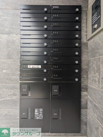 その他共有部分