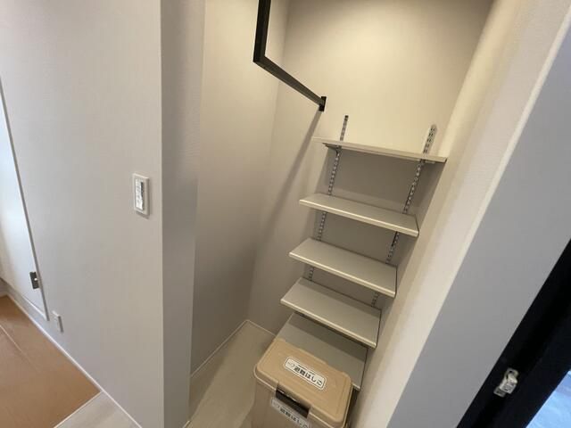 収納