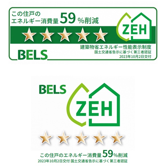 その他設備　住戸