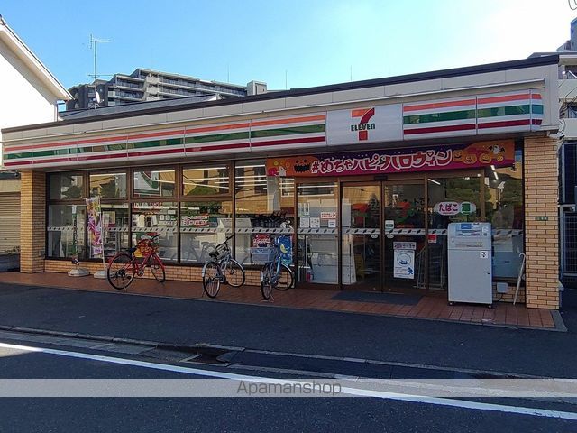 コンビニ　セブン－イレブン足立中川１丁目店（コンビニ）まで283m