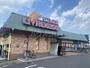 スーパー　リブレ京成 三矢小台店（スーパー）まで794m