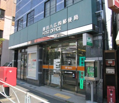 郵便局　墨田八広四郵便局（郵便局）まで636m