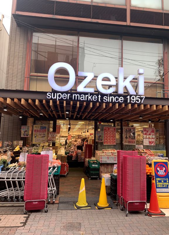 スーパー　スーパーオオゼキ御嶽山店（スーパー）まで789m