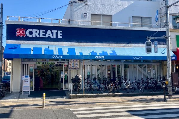 ドラックストア　クリエイトエス・ディー大田区上池台店（ドラッグストア）まで904m