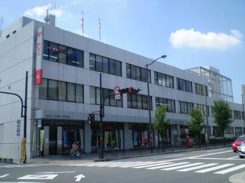 その他　吹田郵便局（その他）まで323m
