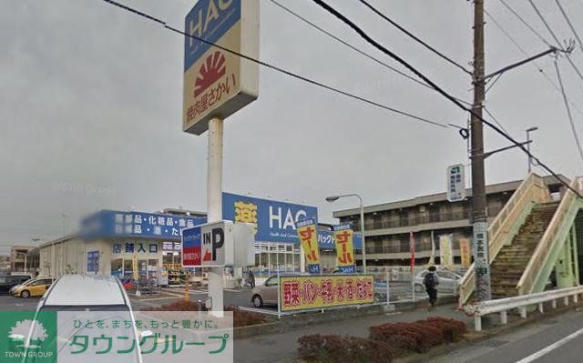 その他　ハックドラッグ橋本５丁目店（その他）まで880m