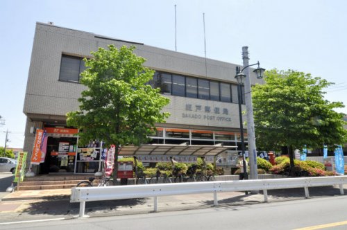 郵便局　坂戸郵便局（郵便局）まで350m