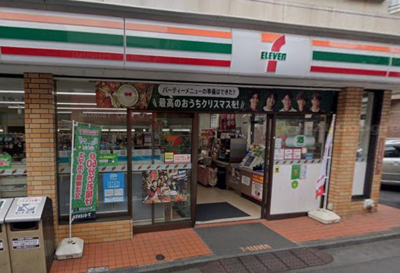 コンビニ　セブンイレブン 阿佐谷北店（コンビニ）まで287m