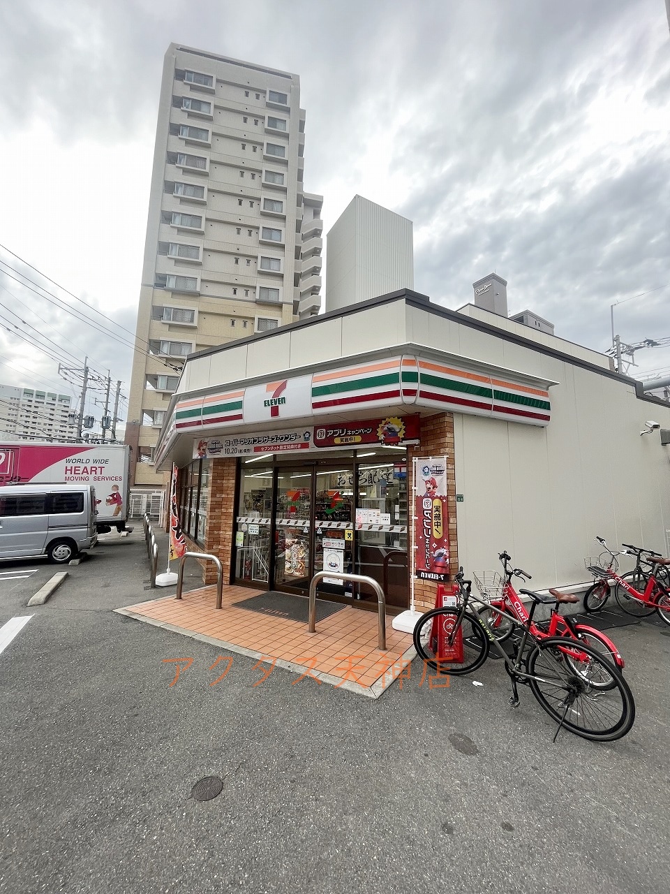 コンビニ　セブンイレブン福岡平尾2丁目店（コンビニ）まで291m