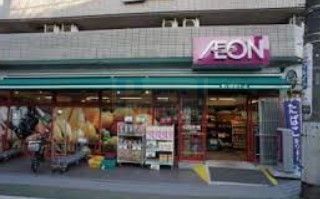 スーパー　まいばすけっと中村橋駅北店（スーパー）まで450m