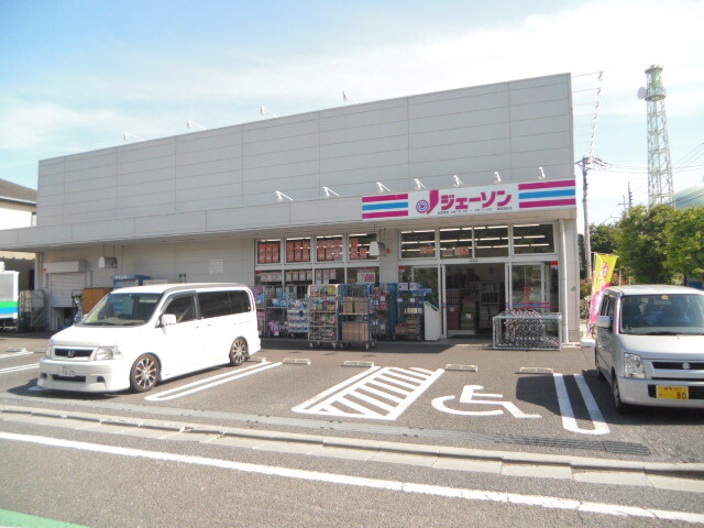 ショッピングセンター　ジェーソン練馬高松店（ショッピングセンター）まで496m