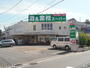 スーパー　業務スーパー練馬店（スーパー）まで202m