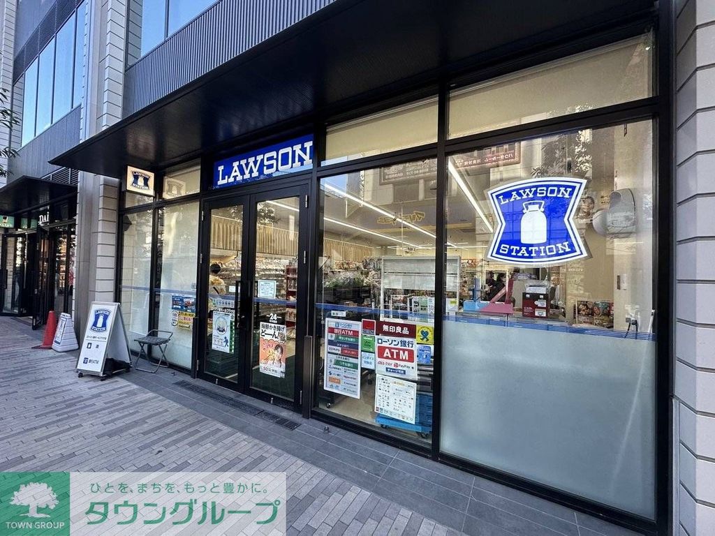 コンビニ　ローソン樹モールプラザ店（コンビニ）まで450m