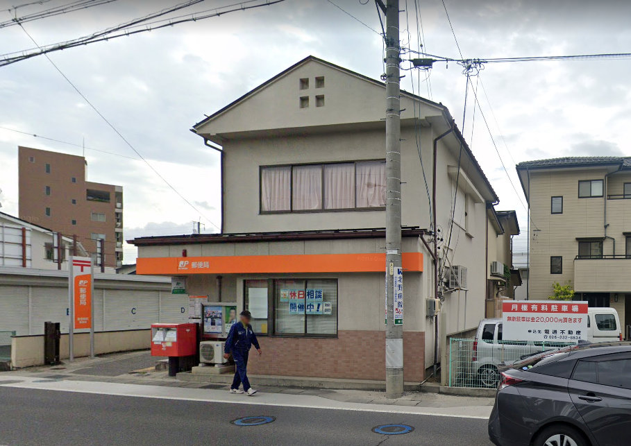 郵便局　長野柳町郵便局（郵便局）まで317m