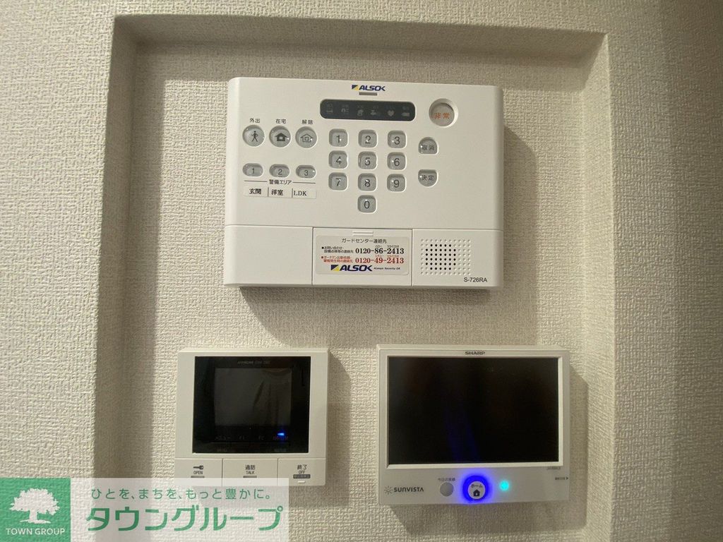 セキュリティ　設備