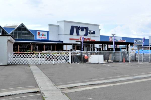 ホームセンター　コメリ　パワー大曲店（ホームセンター）まで1700m