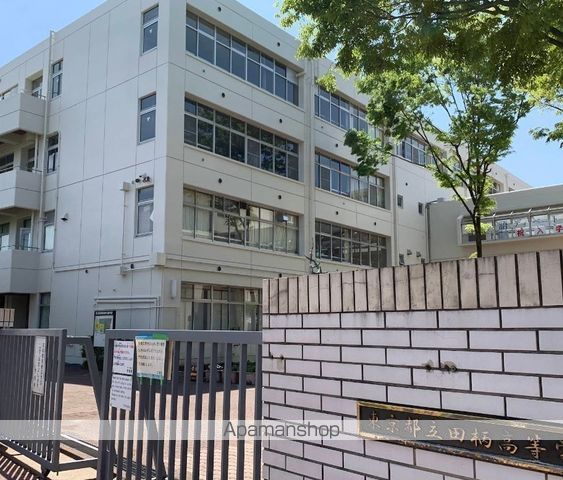 高校・高専　東京都立田柄高等学校（高校・高専）まで1730m