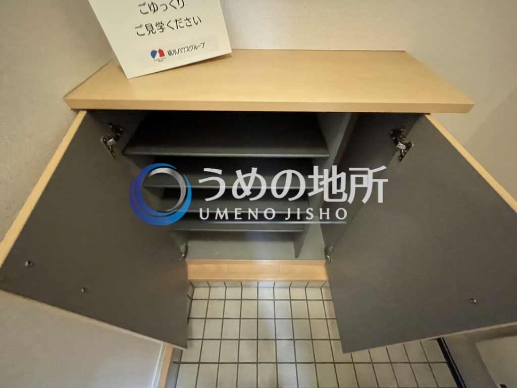 その他　靴箱
