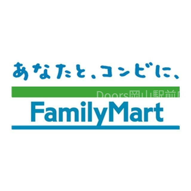 コンビニ　ファミリーマート岡山青江六丁目店（コンビニ）まで558m