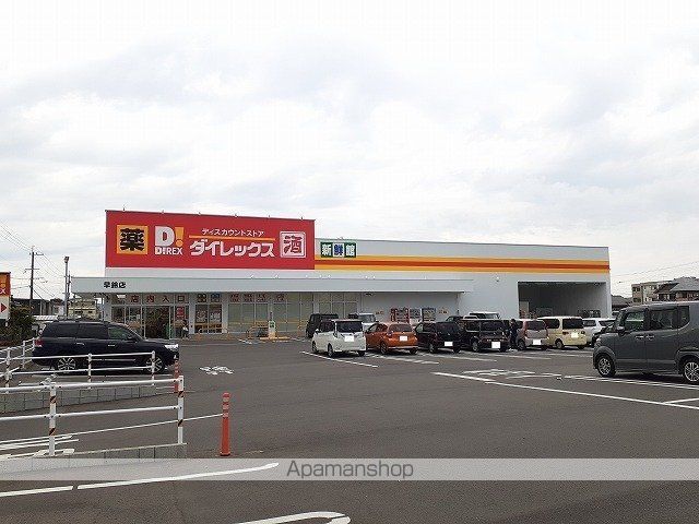 大学・短大　南九州大学（大学・短大）まで2096m