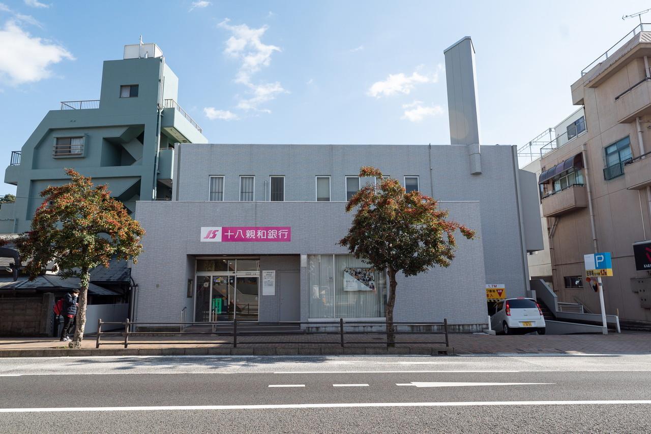 銀行　十八親和銀行昭和町支店（銀行）まで456m