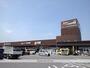 ホームセンター　スーパービバホーム那須塩原店（ホームセンター）まで2500m