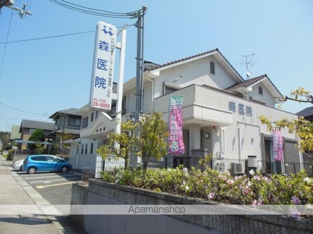 その他　【小児科】森医院（その他）まで576m