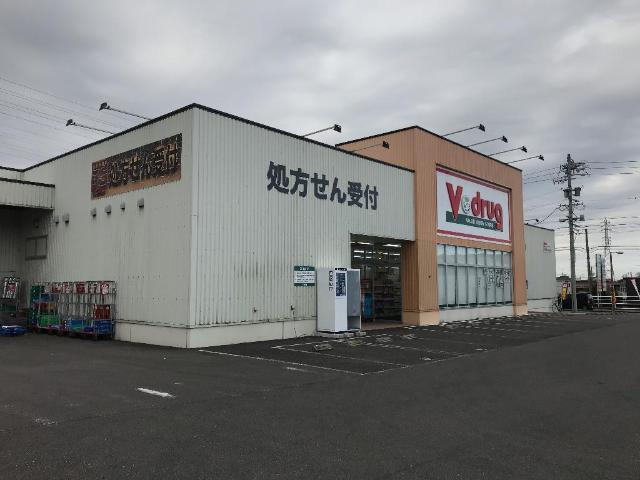その他　Ｖ・ｄｒｕｇ各務原中央店（その他）まで375m