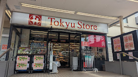 スーパー　東急ストア清水台店（スーパー）まで394m