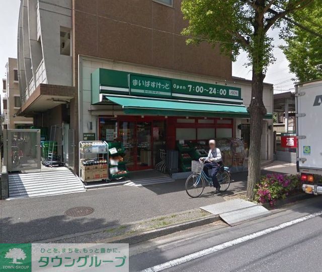 スーパー　まいばすけっとしらとり台店（スーパー）まで916m