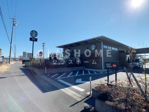 飲食店　スターバックス 知立上重原店（飲食店）まで479m