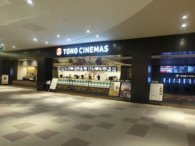 その他　ＴＯＨＯシネマズ（その他）まで1000m