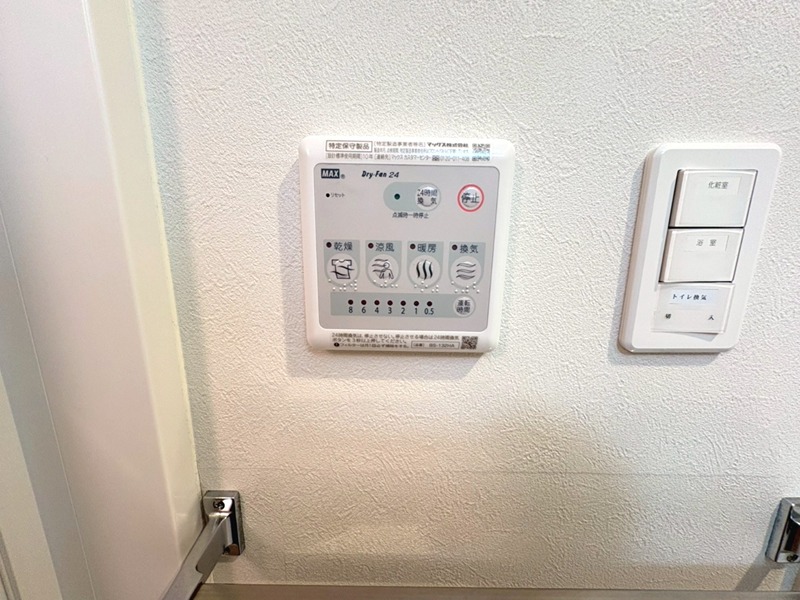 その他　同シリーズ別部屋