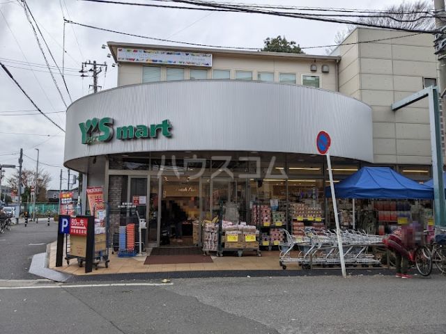 スーパー　ワイズマート船橋法典店（スーパー）まで1969m