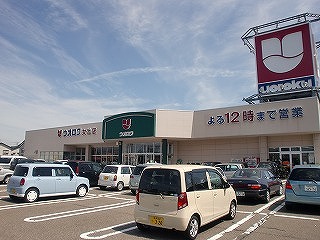 スーパー　ウオロク女池店（スーパー）まで851m