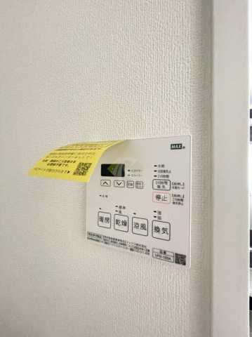 その他設備　アソシエール文京白山