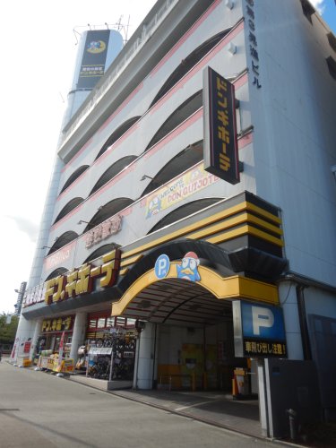 その他　ドン・キホーテ桜ノ宮店（その他）まで453m